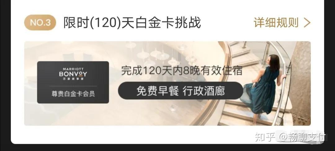 40天遊遍全國帶你體驗國內頂級酒店2科普萬豪白金入住秦皇島喜來登