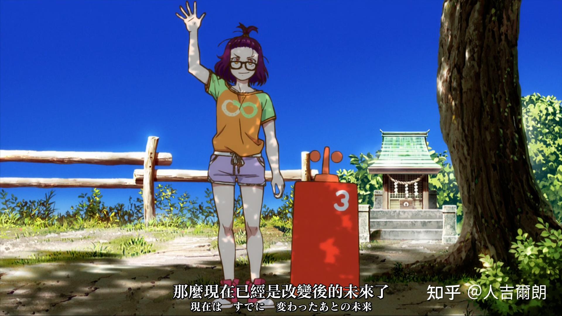《哥斯拉·奇点》追番杂谈其十三