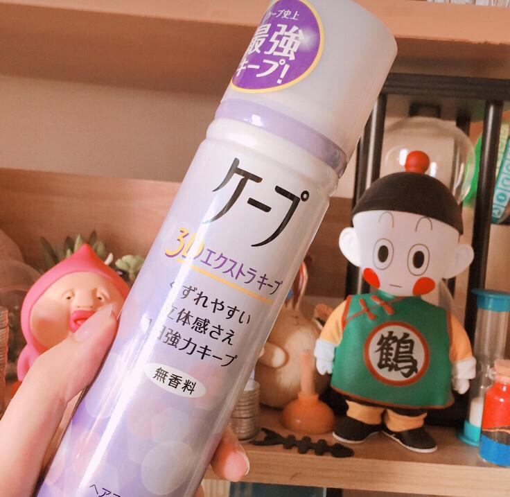 花王catwalk cape 定型喷雾