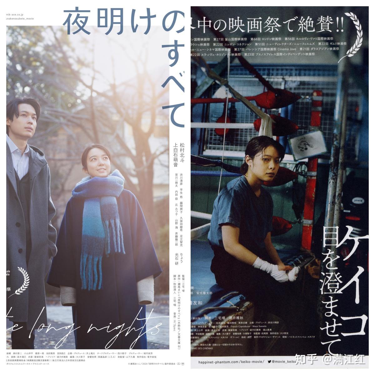 2024我的私人十佳日语片，黑泽清三宅唱滨口龙介新作依然卓越，《波纹》《腐花之雨》凸显艺术片的魅力 - 知乎