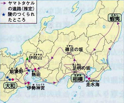 Ⅰ.始于征夷的苇名国系谱