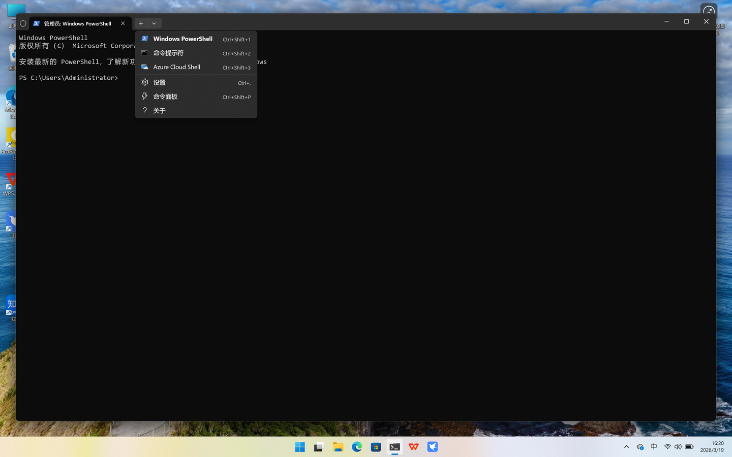 04、学会使用 Windows 的命令行和 PowerShell - 知乎