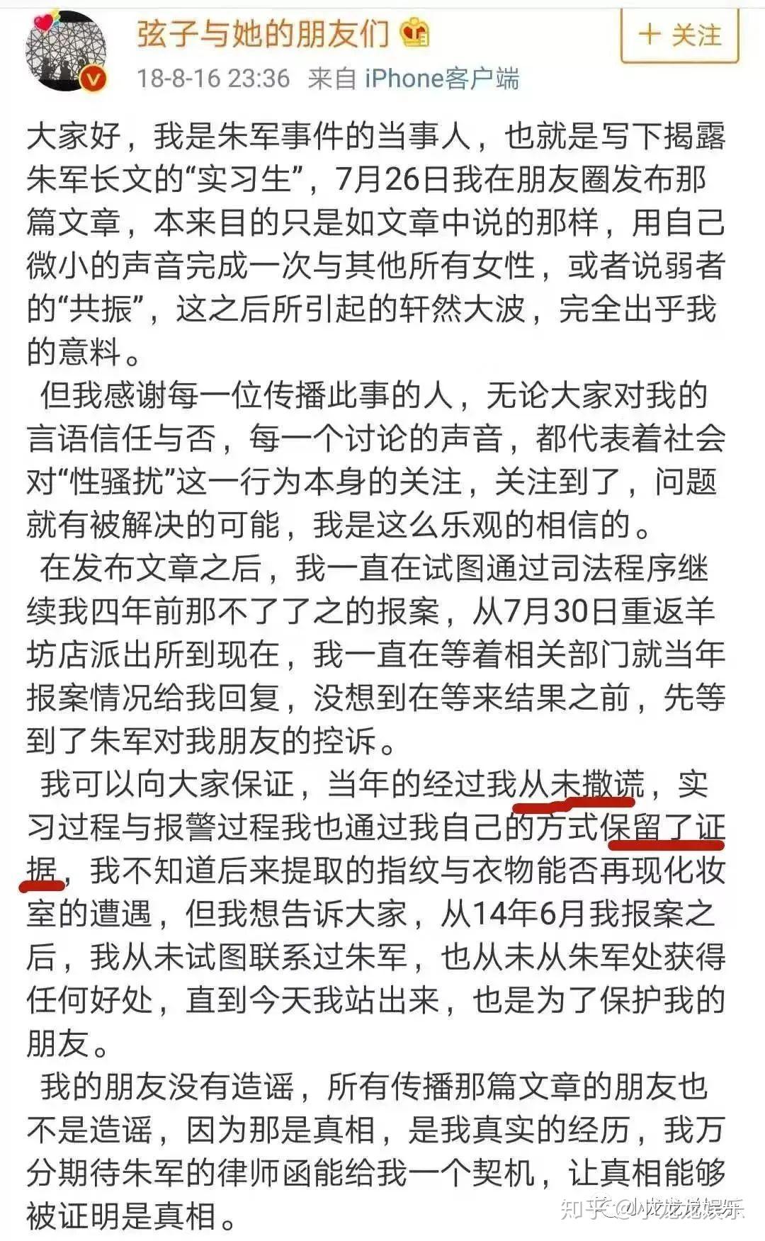 朱军简谱_朱军 年轻时都有不靠谱的梦想 我不是只会煽情 组图(3)