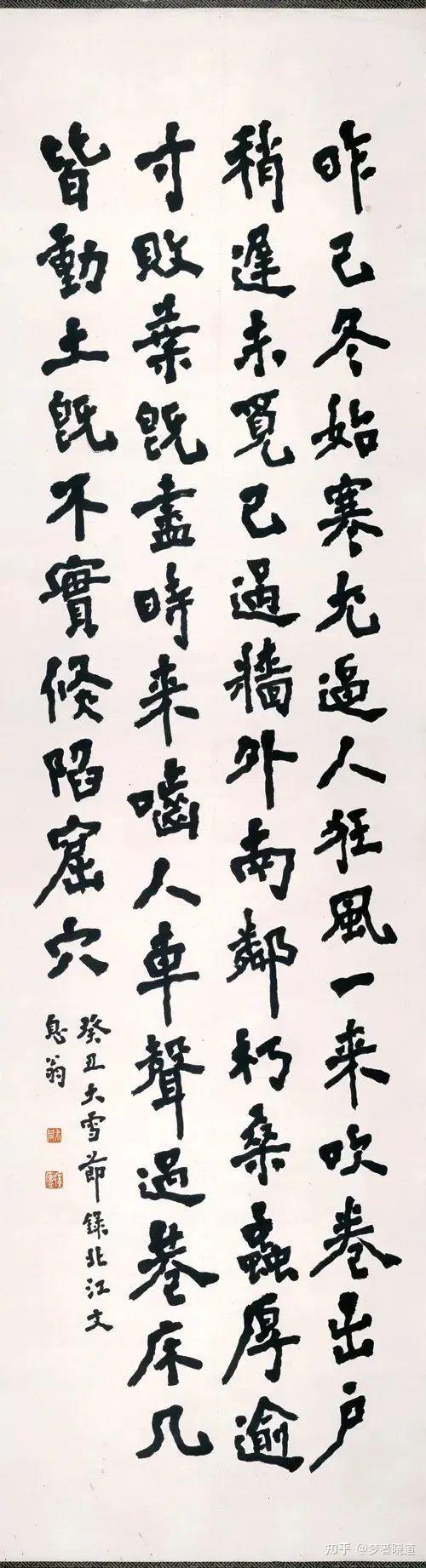 弘一法师书法欣赏 - 知乎