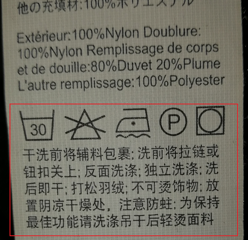 如何洗羽绒服 - 知乎