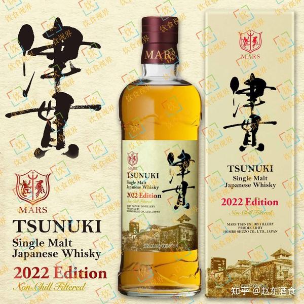 毎日新作入荷 津貫2022 &2023 Edition 駒ヶ岳2021Edition