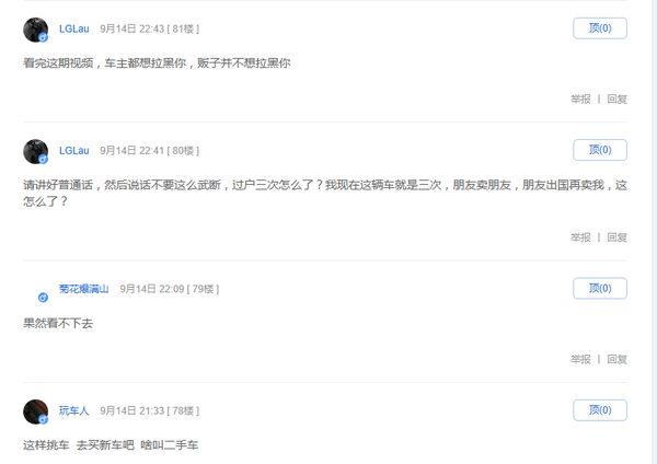 6万买开不坏二手车 30万公里不叫事儿 知乎