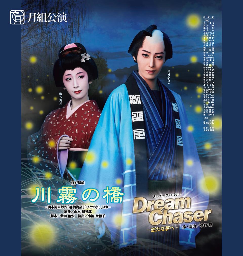 为什么宝冢娘役top平均颜值一代不如一代? - 知乎