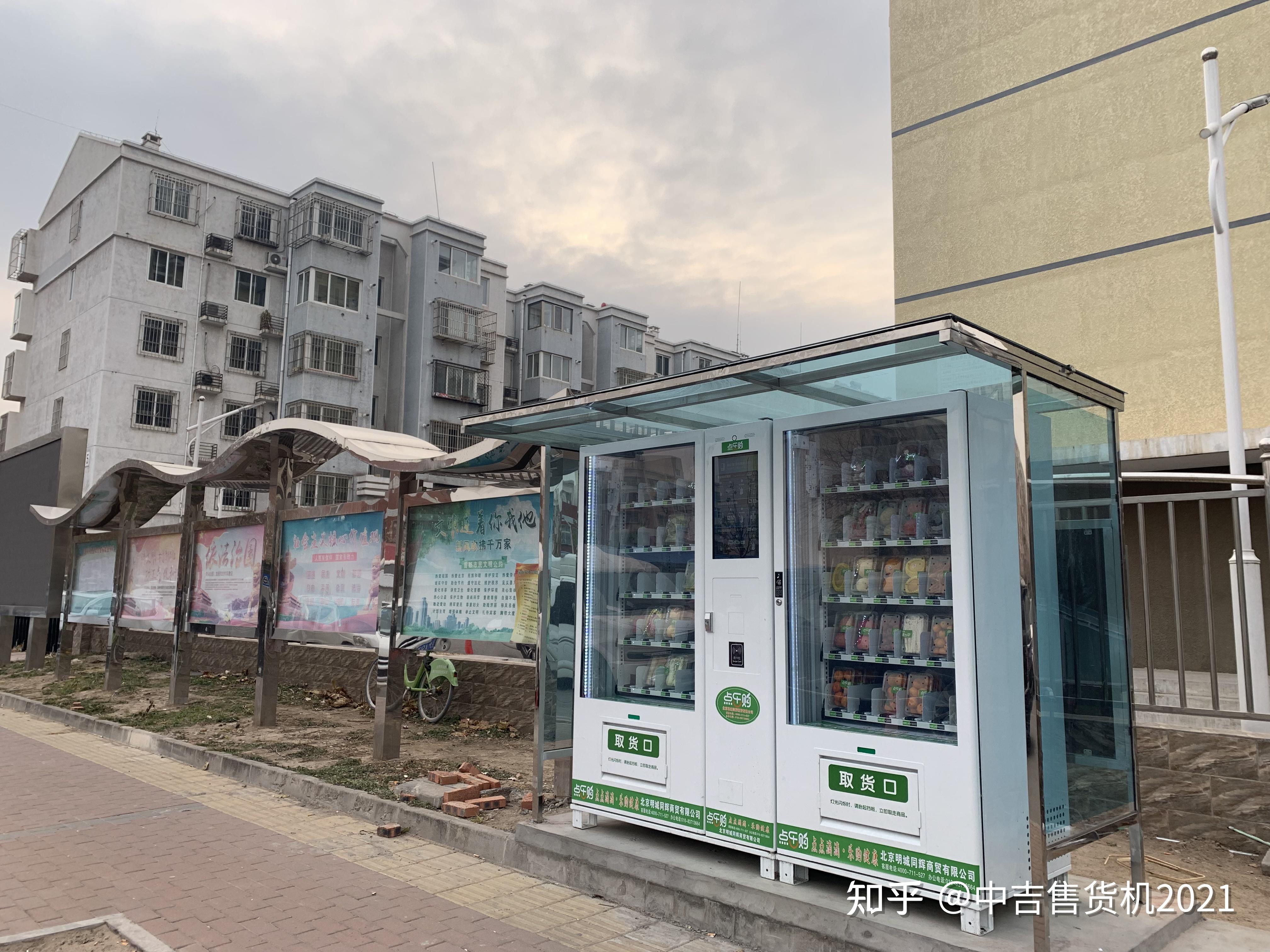 自动口罩贩卖机放小区的话大家如果经过会感兴趣尝试购买吗