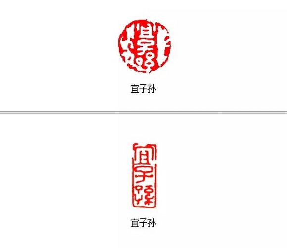 什么是吉语印?吉语印特点?吉语印刻什么内容? - 知乎