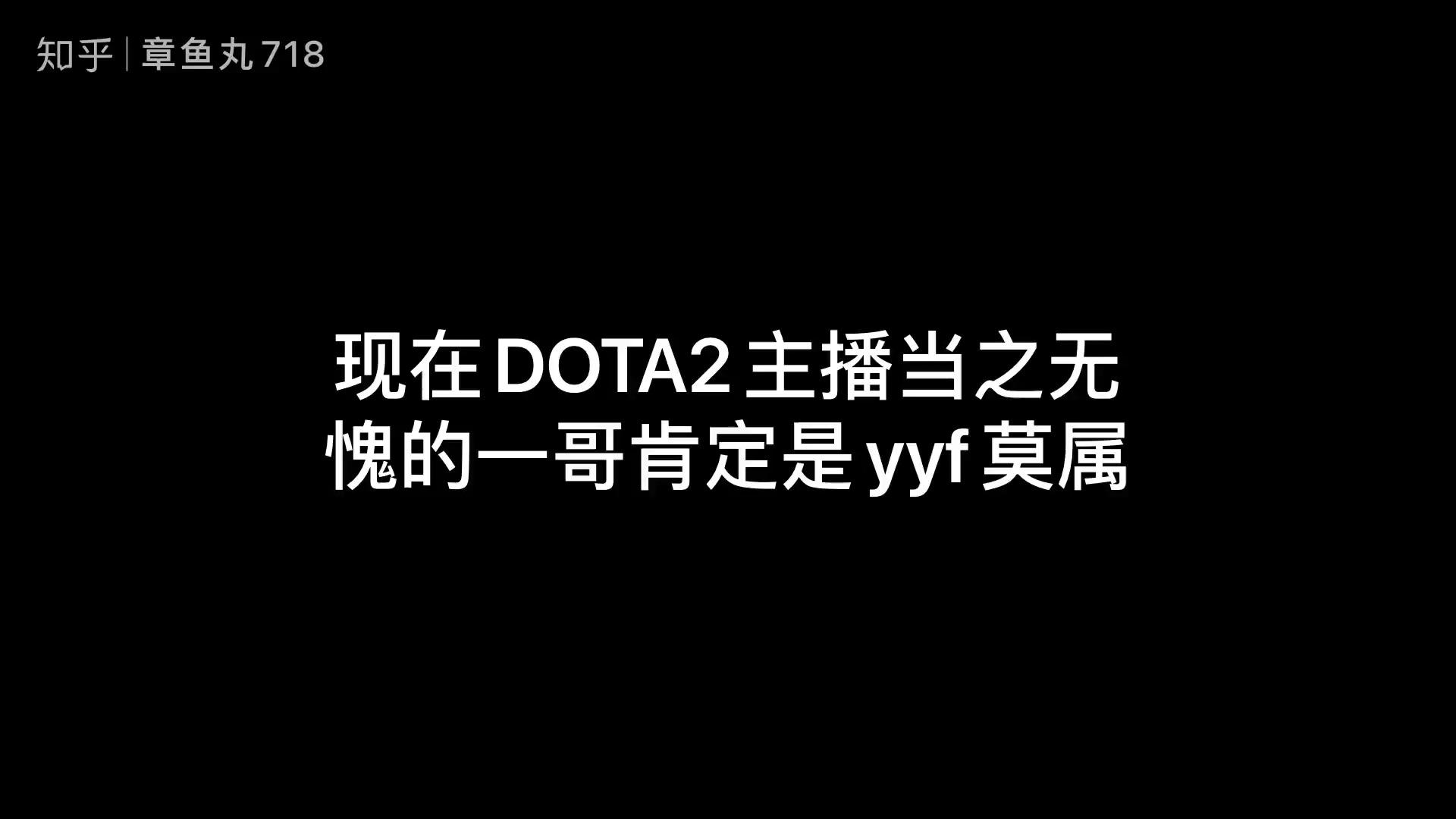 dota2:同樣是女解說,為什麼擁有傲人上圍的蕾拉發展不如腿皇ams