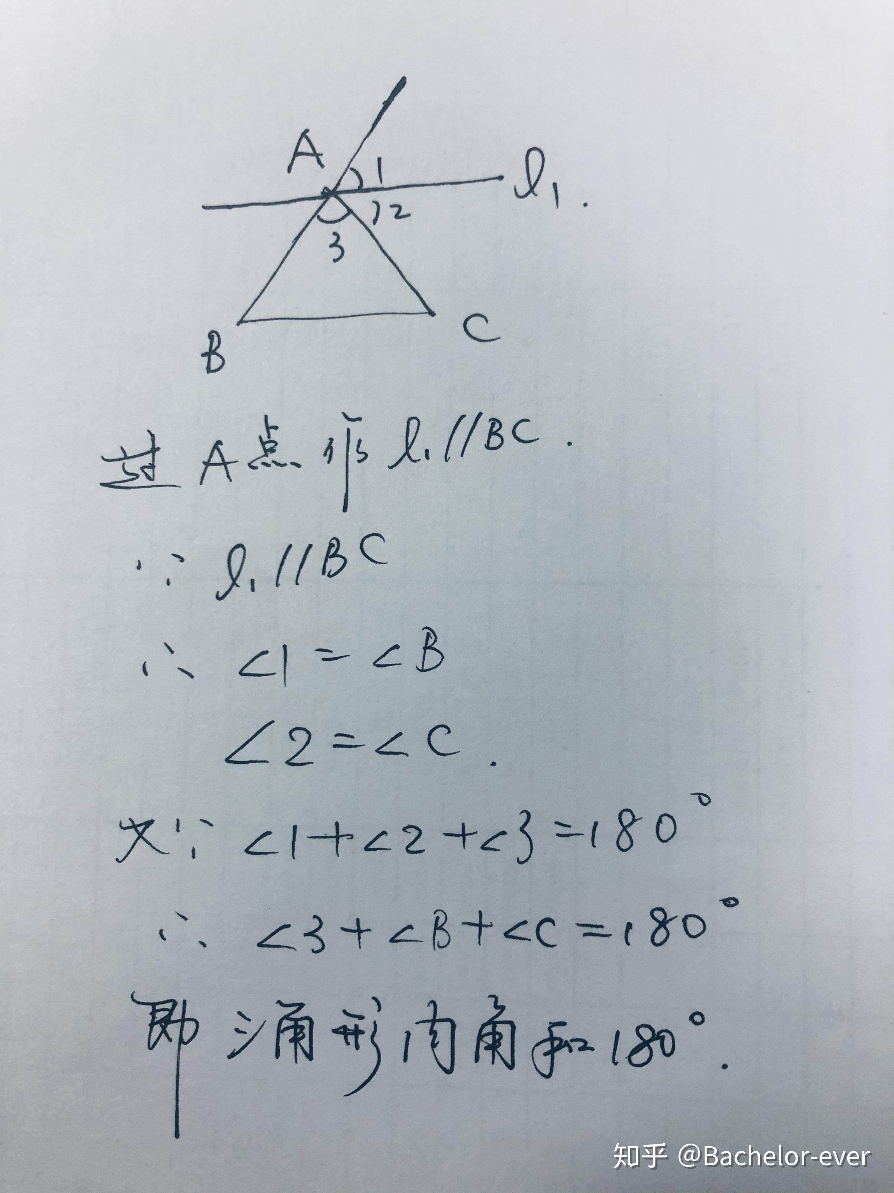如何用两直线平行同位角相等两直线平行内错角相等两直线平行同旁内角