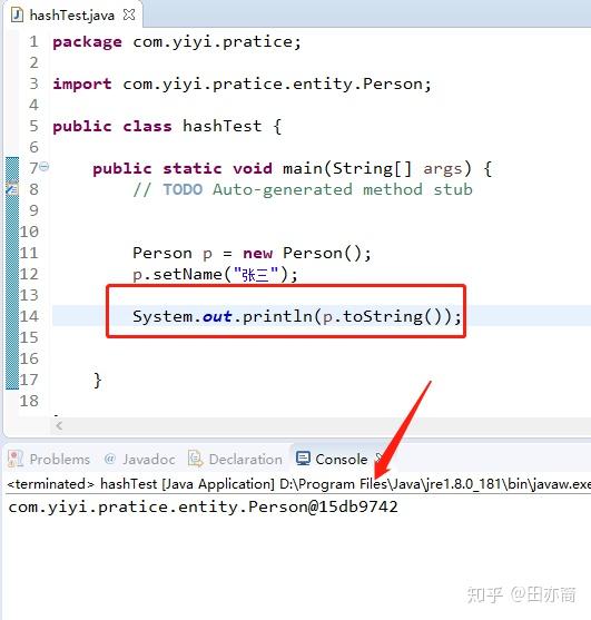 java中常常提起的hashCode到底是个啥? - 知乎