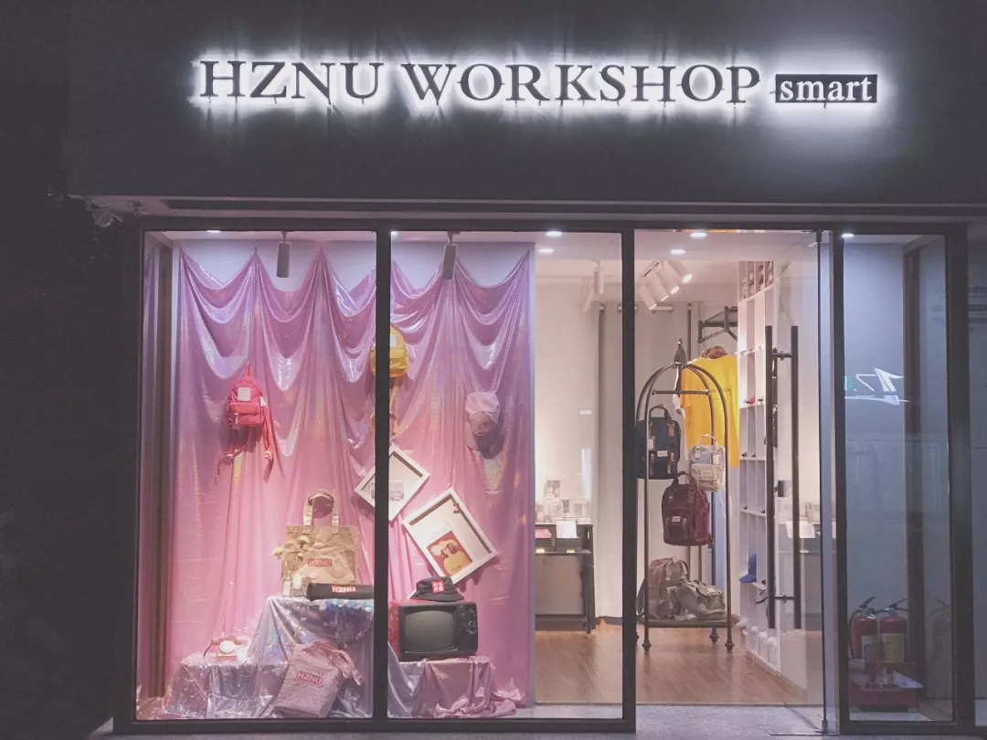 杭州高校居然出网红周边了？！100＋种时尚单品仅一天就卖断货！  第33张