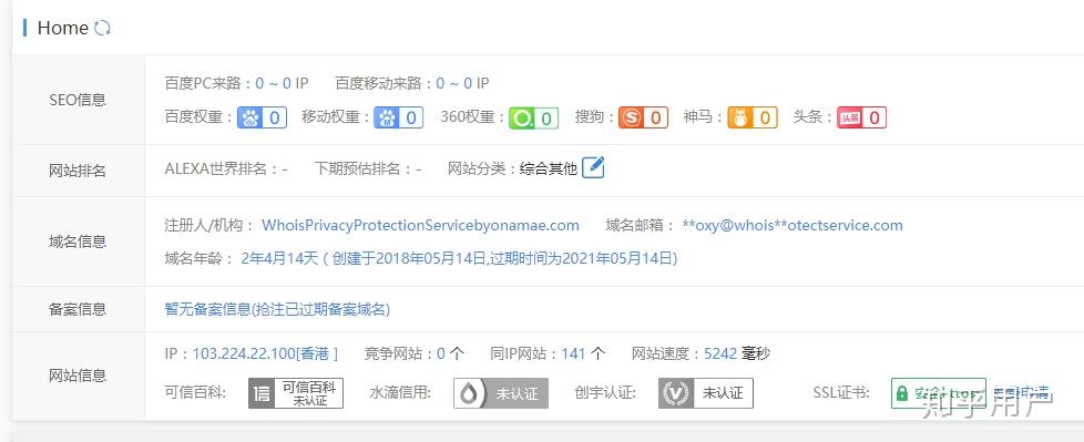 360权重百度百科=360权重百度百科下载