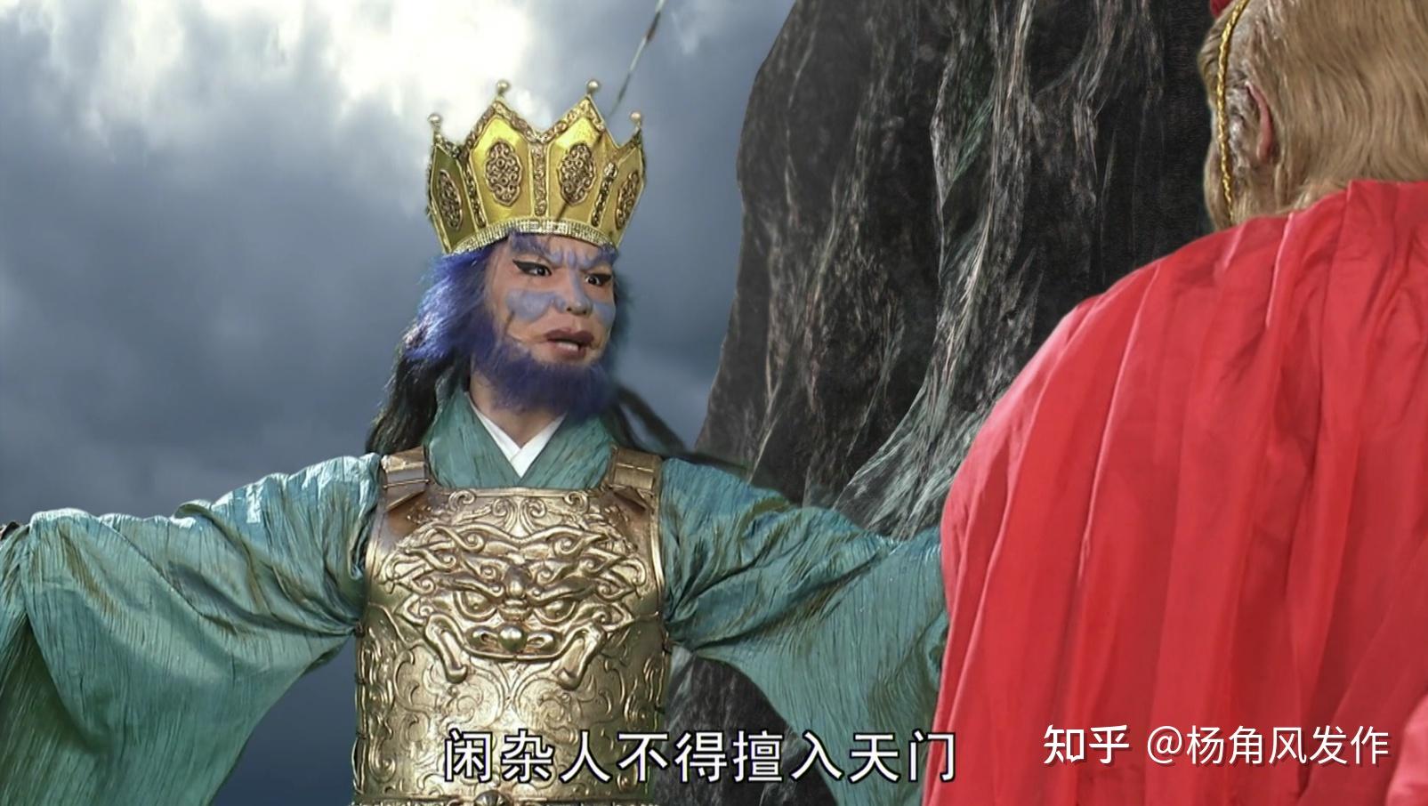 一成不变的,后来取经路上的孙悟空曾经跑到南天门找广目天王借避火罩