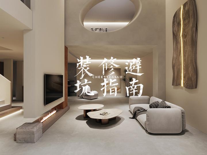 装修避坑指南(超全整理) - 知乎