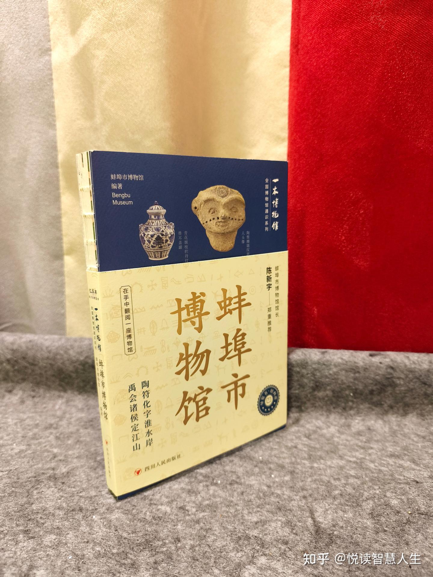 了解一座城，从博物馆开始 - 知乎