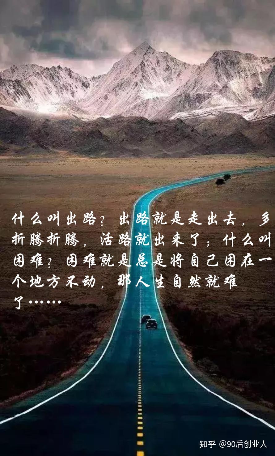 21岁,感觉很迷茫,完全没有方向!求指点!谢谢! - 知乎