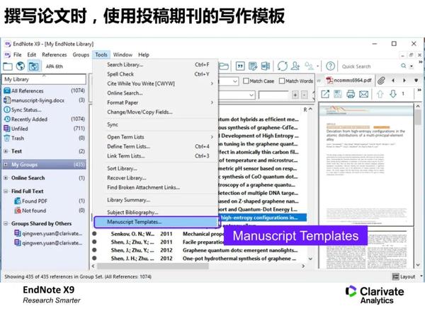 小白必看的一份Endnote X9教程，超详细！ - 知乎