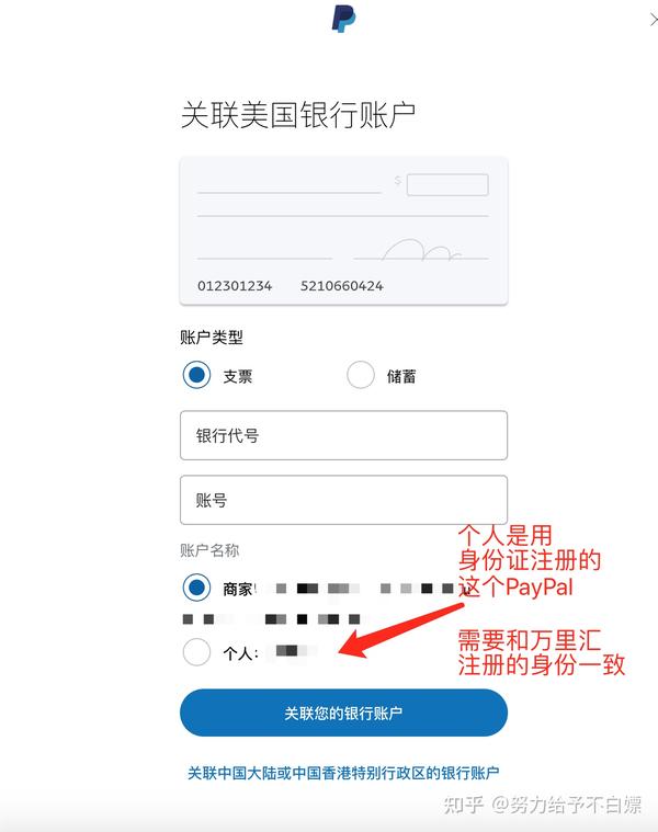 有美国银行账户怎么买美股