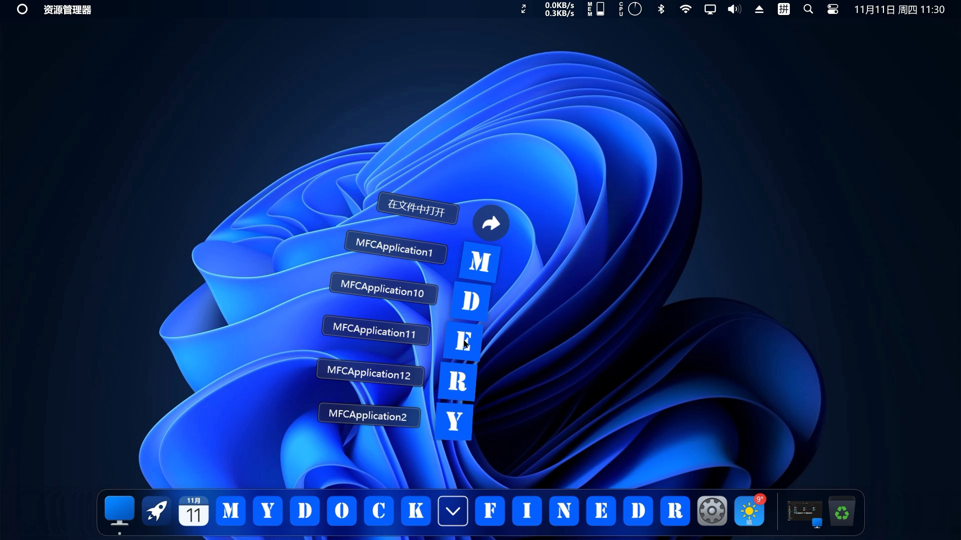 图片[3]-Windows模拟MacOS桌面美化MyDockFinder-电脑软件俊享空间-软件工具-俊享空间 | 一站式免费资源社区 - 海量软件 / 源码 / 项目 / 壁纸 / 游戏等免费获取