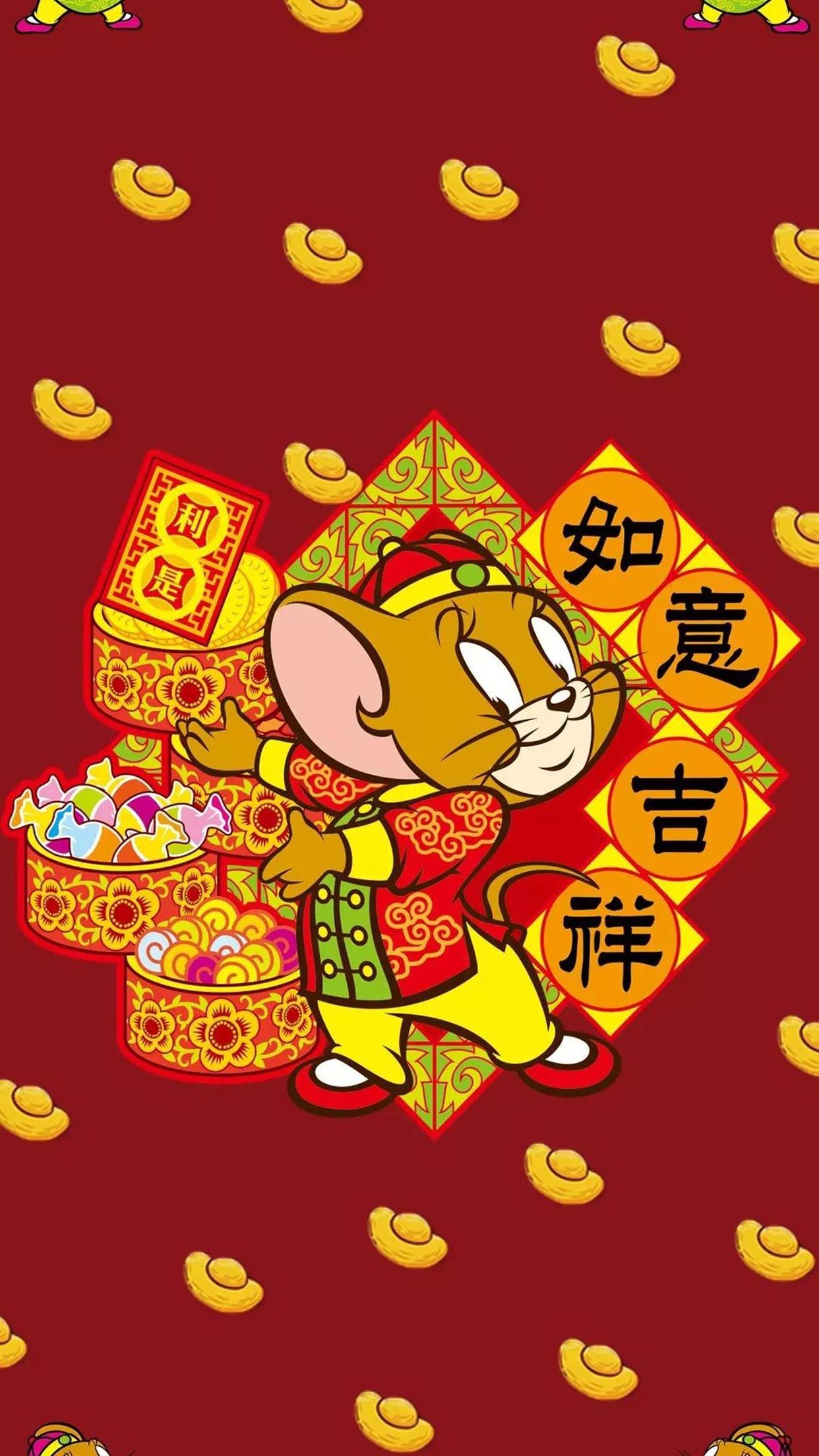 猫和老鼠新年壁纸分享一波叭!