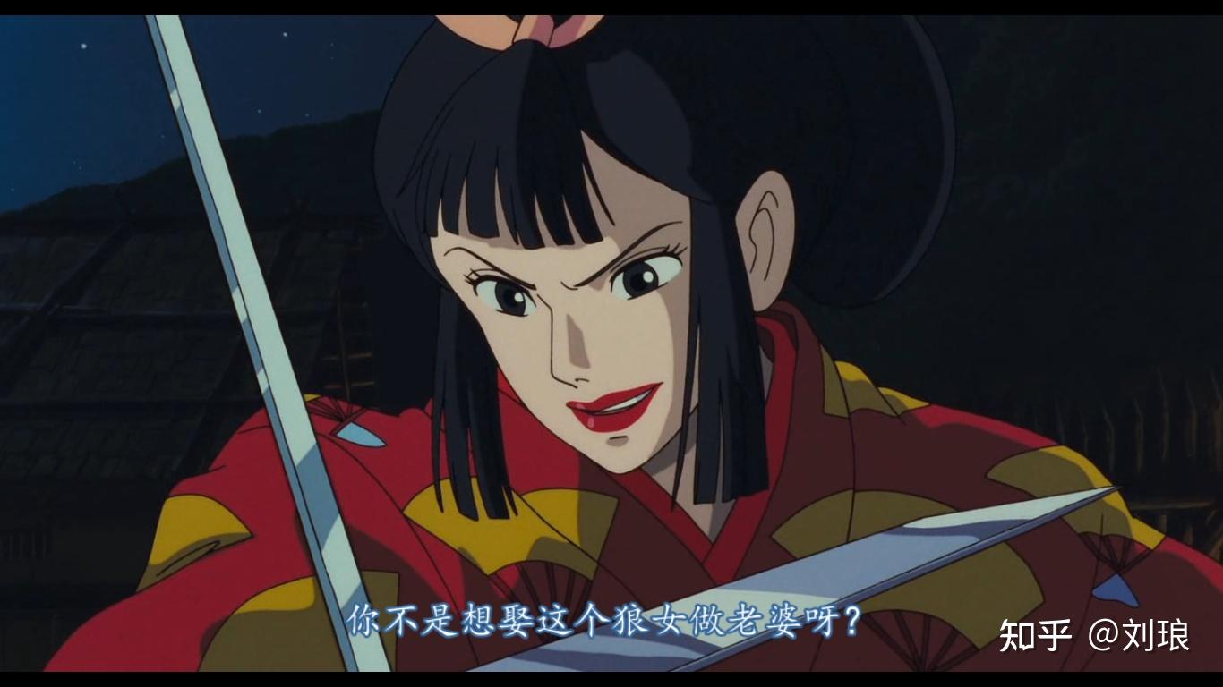 幽灵公主幻姬的共产主义天堂