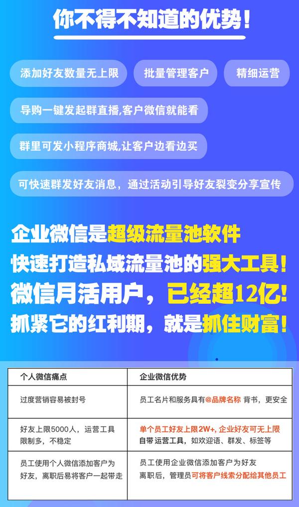微信好友如何批量添加_微信批量圈好友添加朋友手机号_微信批量添加手机好友 微信朋友圈