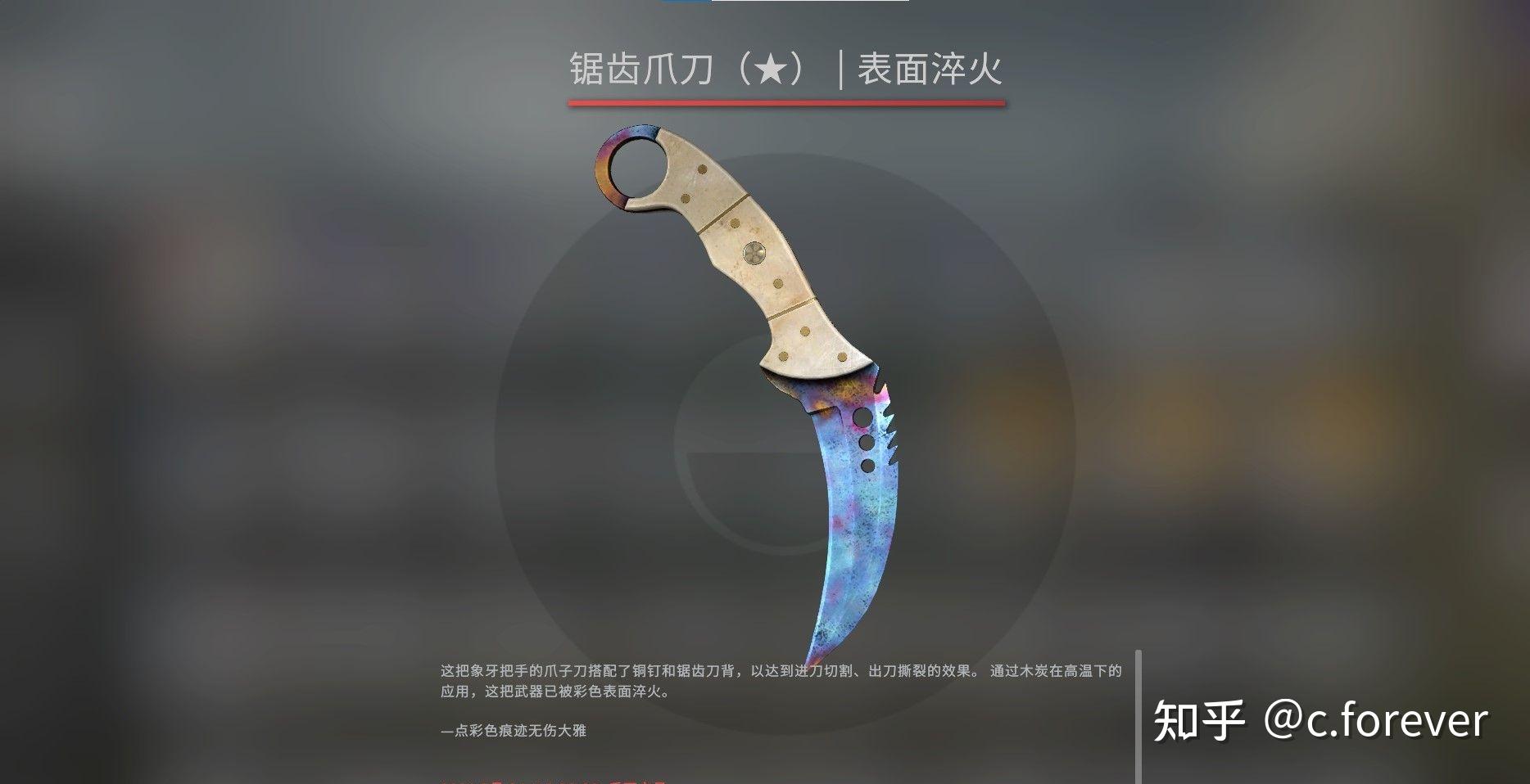 csgo中你开了多少个箱子才出的第一把刀