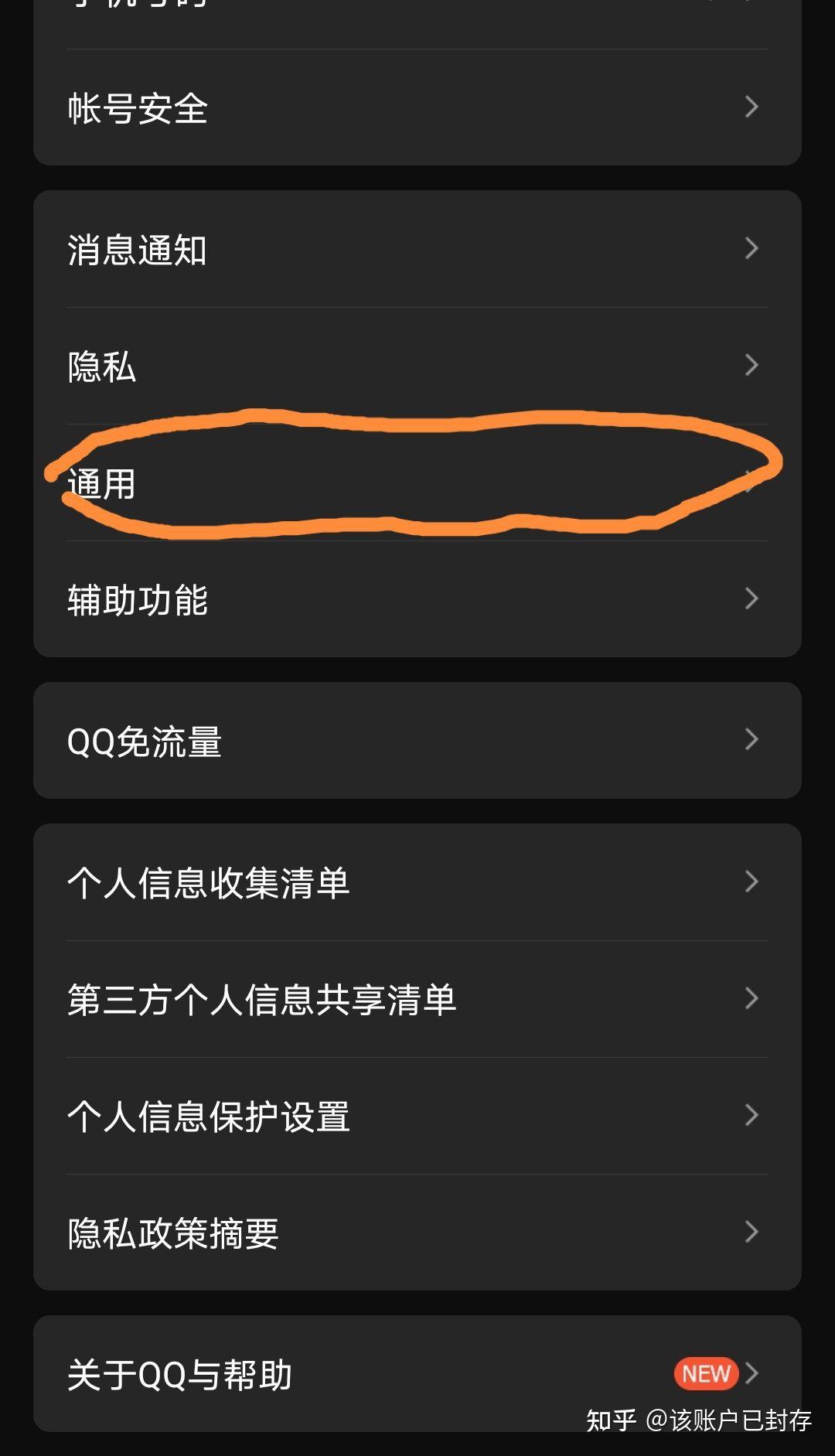 qq空间手机通知吗=手机空间提醒在哪里设置