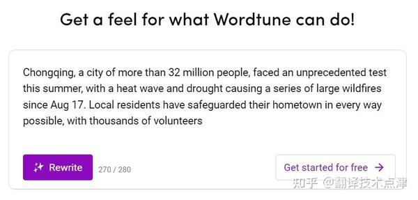 word图片不能全部显示出来