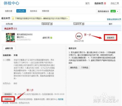 降权30天后恢复还有权重吗的简单介绍