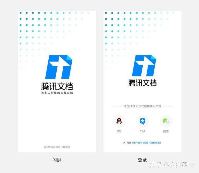 腾讯突然宣布,网友:这个良心功能,还是开始收费了 - 知乎
