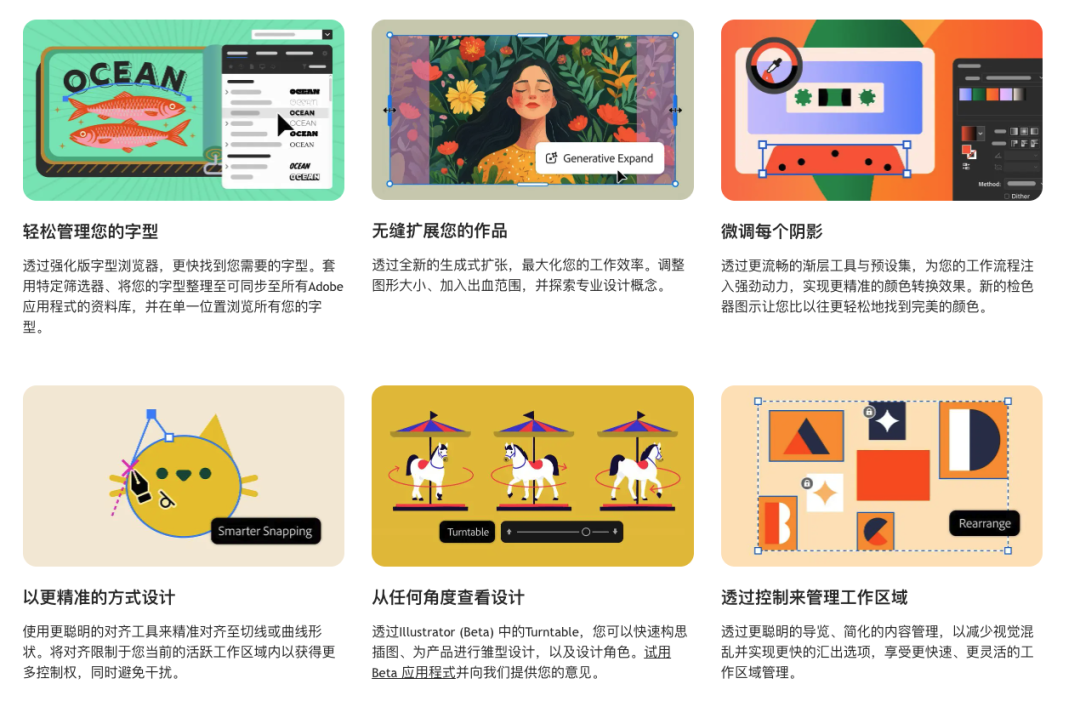 图片[14]-A101Adobe全家桶PS/PR/AU/AE/AI软件WIN和MAC安装包2015-2025-成品源码-好优选