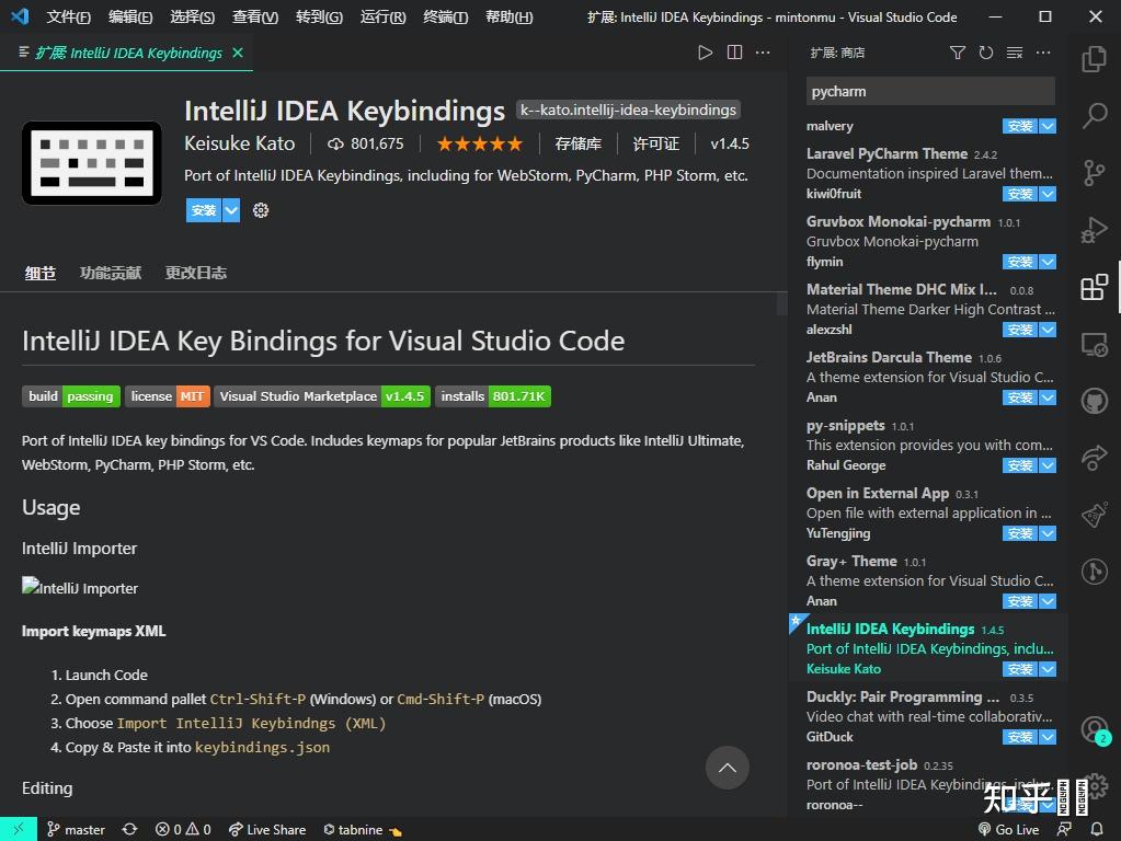 Vscode pycharm 