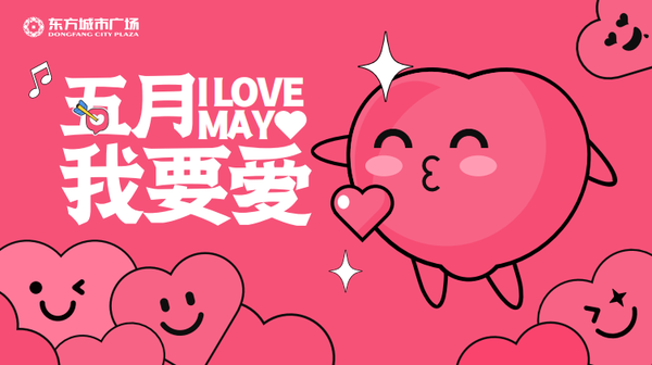 2023五月营销活动方案-38份，最新活动创意一次全曝光……