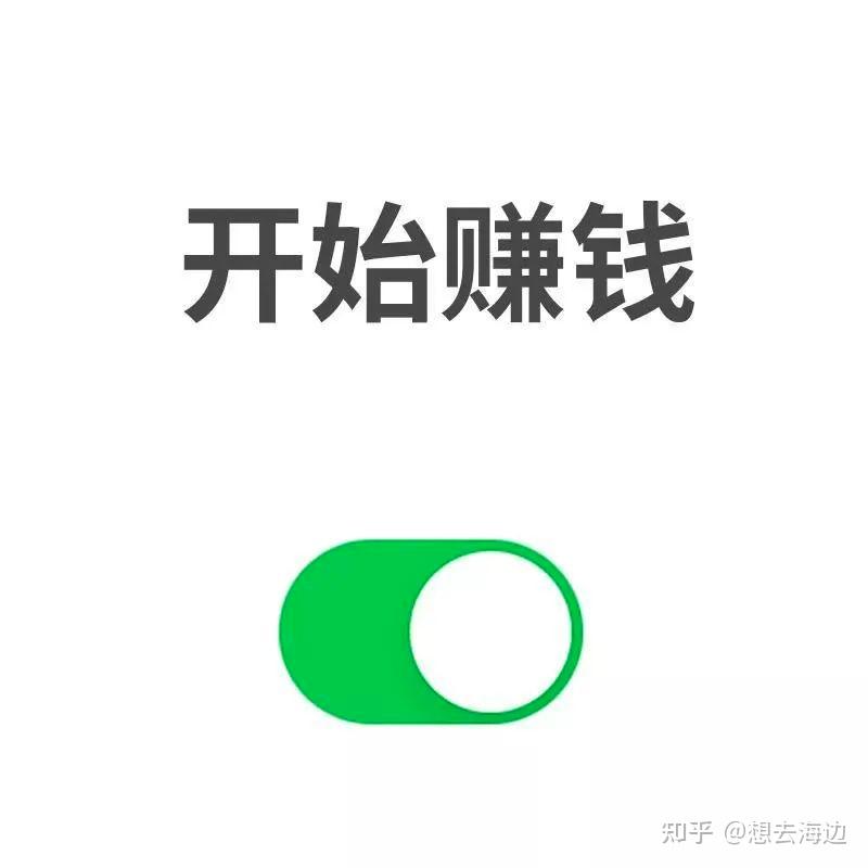 做哪些副业可以日赚一百?