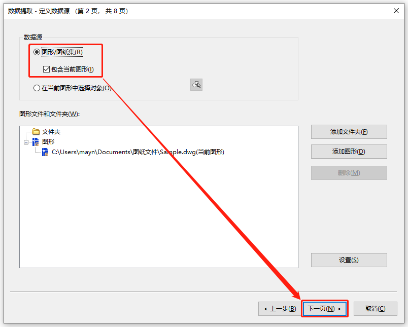 CAD数据提取怎么用?学会这个功能绘图效率翻倍! - 知乎
