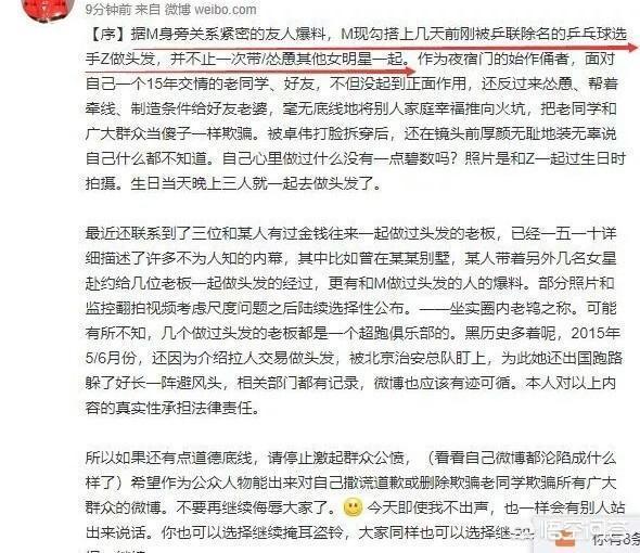 如何看待马苏正式起诉黄毅清诽谤罪?