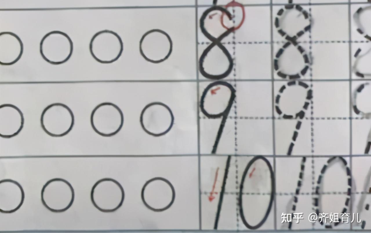 “数字8封不封口”引争议,家长要求娃封口,老师却暗示:别乱教 - 知乎