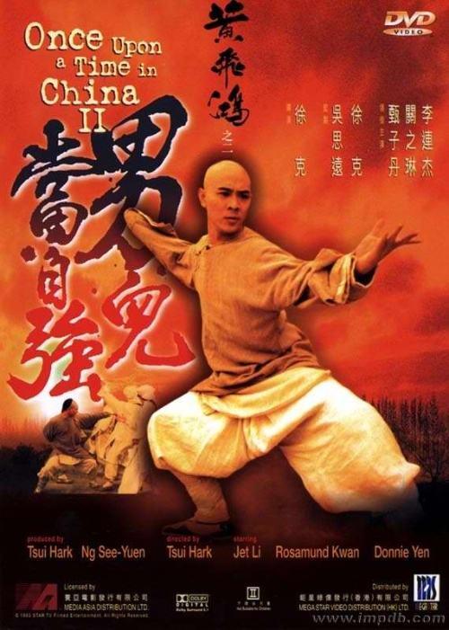 男儿当自强傲气面对万重浪逆境绝境方显英雄本色