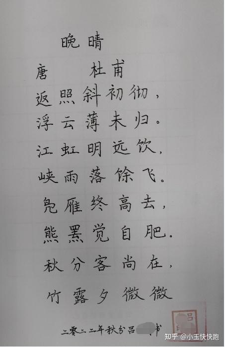 河小象学员作品展小学生书法走红为他们的成长点赞