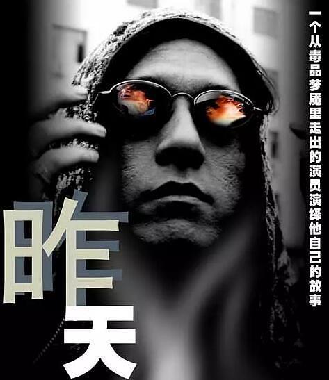 寻找乐坛失踪者——朱洪茂(内地篇)