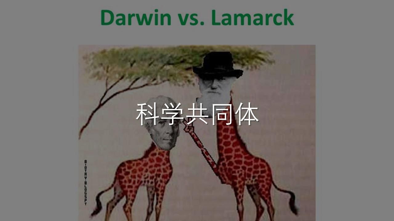 什么是科学共同体？ 知乎