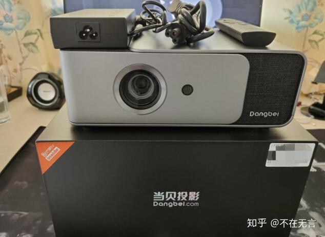 当贝f1投影仪到底怎么样