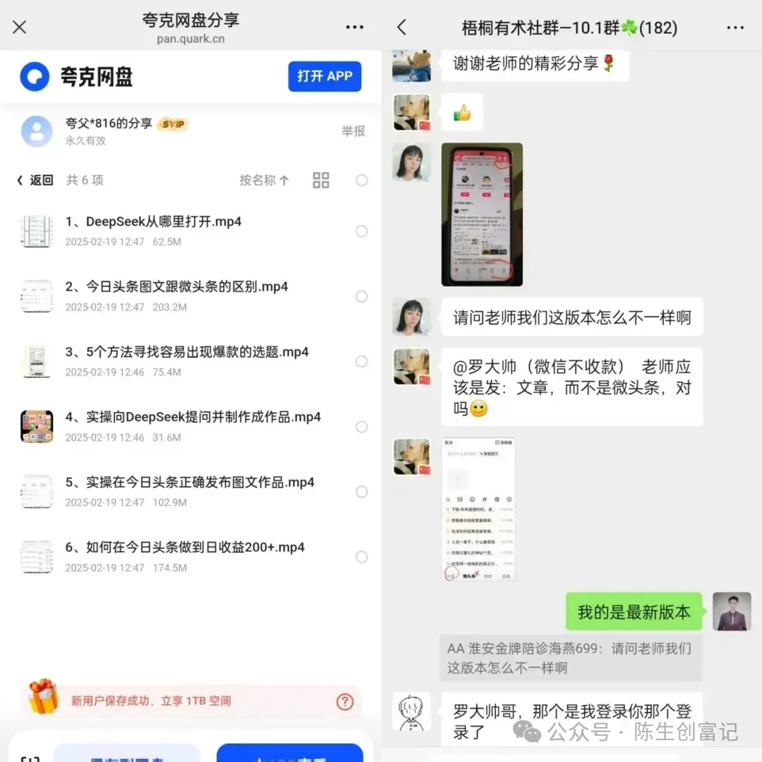 头条上如何创作赚钱软件呢安全吗(头条上如何创作赚钱软件呢安全吗是真的吗)