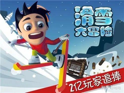 滑雪大冒险单机版下载地址 滑PG电子游戏- PG电子平台- PG电子官方网站雪大冒险免费下载官网