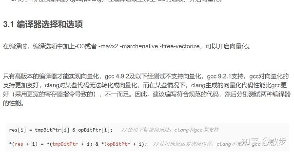 AI编译器之后端优化（笔记）
