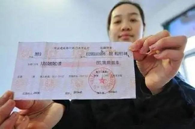 乐山商业银行大额存单五年期(乐山银行大额存单利率2021)